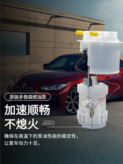 Renault 풍경에 적합한 Laguna Megane Fenglang Correo Correbion 가솔린 펌프 어셈블리 Renault 풍경에 적합한 Laguna Megane Fenglang Correo Correbion 가솔린 펌프 어셈블리