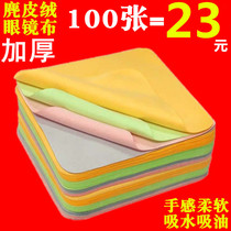 Deerskin velvet cloth mobile phone film tools glasses cloth screen lens jewelry wipe cloth dust-free cleaning cloth 100 sheets