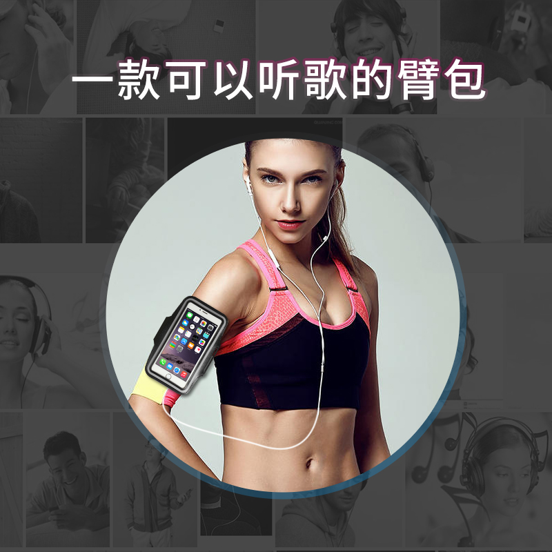 ukkuer 手机臂包男女款运动臂带健身装备苹果通用手腕手机包产品展示图1