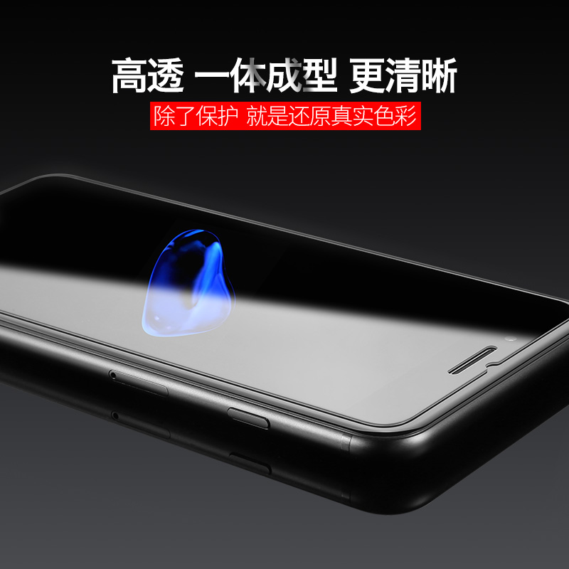 ukkuer iPhone7plus钢化膜苹果7高清全屏覆盖4.7保护膜5.5防爆产品展示图4