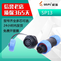 Wipu WEIPU Aviation plug cable plug SP1310 P SP1312 S (2-9 core) Formwork