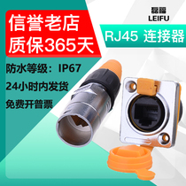 RJ45 dual mesh Port Aviation plug LED display computer room Bridge device opening 24MM IP67