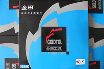 Ten Jintian woodworking saw blades Professional-grade plywood Special Department belt Sui Tu more pure imitation Qing shaft