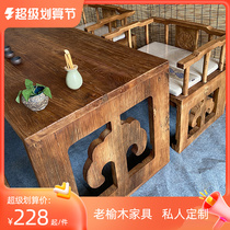 Old elm tea table and chair combined all solid wood panel tea table household living room modern minimalist Zen kung fu tea table