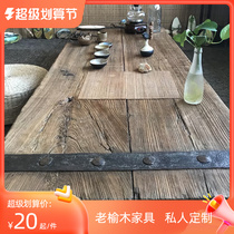Old elm door board tea table paint old wooden board solid wooden weathering log board bar retro board plate
