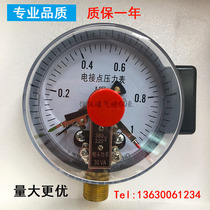 Electric contact pressure gauge water with YXC-100 magnetic aid 0-40mpa control water pump switch vacuum 0-1 6MPA