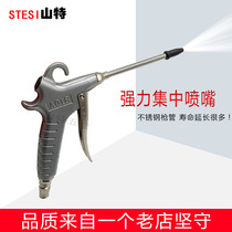 High pressure powerful blown dust gun blow ash Blow Blow Blow Blow Gun Air Pump Spray Gun Dust Removal Pneumatic Tool Spring Tube Suit