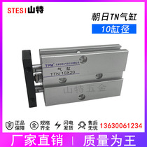 TPM Asahi biaxial double bar double piston rod cylinder tn10 × 15 20 20 45 45 50 60 75 80 80 90