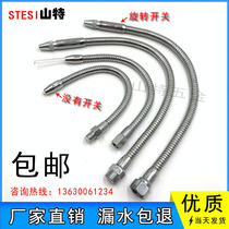 CNC machine tool metal cooling water tube belt adjustment switch milling machine lathe universal nozzle thread 2 34 points iron