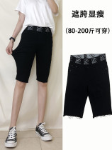 Large-yard loose waist five-point cowboy shorts female fat sister mmm summer thin force high waist and thin hole trousers