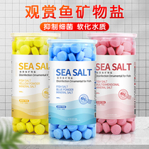 Aquarium fish special bactericidal salt Water purification fish saline yellow powder saline fish tank disinfectant salt Sea salt Mineral salt