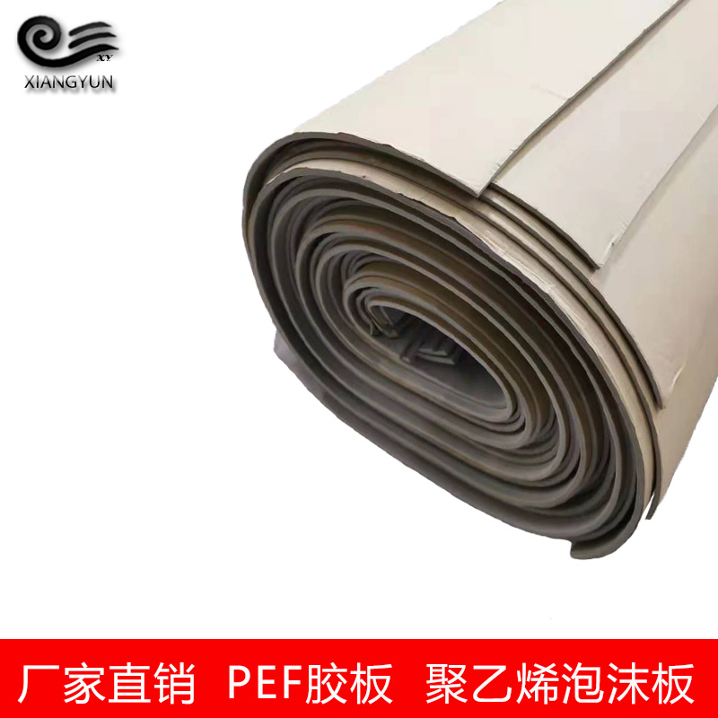 High pressure polyethylene plate insulation PEF adhesive closed hole sponge insulation plate filled with scaling seam foam