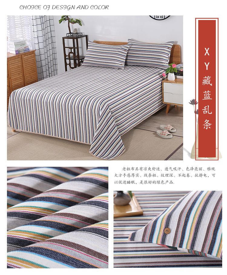 Độ hở màu bị hỏng Ít hơn 200 bộ Tấm cotton ba mảnh vải thô cũ Tấm trải giường ba mảnh mùa hè mát mẻ Tấm ba mảnh - Thảm mùa hè