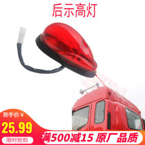 Gelfa Reka Accessories Gel Hair High Top Rear rear ceiling lamp post ceiling lamp Y4010G original plant