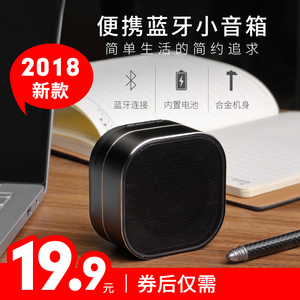 第五元素 Q3无线蓝牙音箱2018新款户外插卡手机便携迷你小音响