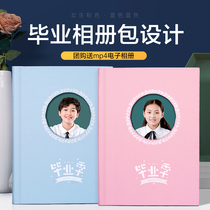 Graduation commemorative book customized kindergarten large class primary school graduation season photo album production growth record manual photo book