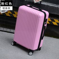 Travel trolley box mens luggage 20 Korean hipster female password box 22 inch personality retro large capacity 24