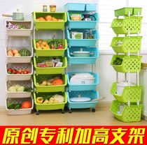 Cute kitchen water basin storage rack baby finishing floor hanging basket vegetable rack multi-layer storage storage storage locker