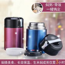 Braised Pot household smoldering can 304 stainless steel lifting pot vacuum long insulation barrel lunch box large capacity soup bucket