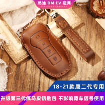 BYD Tang second generation special metal key shell 18-21 Tang dmi modified key protection case key case