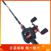 Promotion ABU ABU BMAX water drop wheel road Aaran fishing gear set cocked black fish handle P3 new super value B3