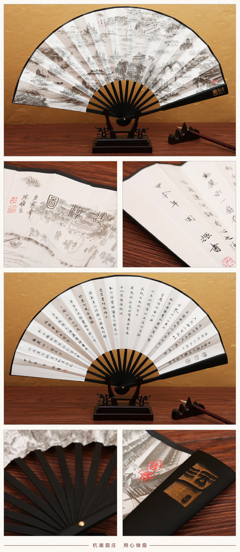 吉善杭画扇庄9寸中国风折扇原创扇子杭州礼品京杭大运河竹扇包邮