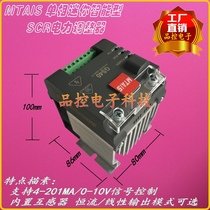MTAIS GS40 thyristor voltage regulator module GS40-75V 10V40PMT single phase SCR power regulator