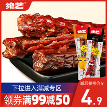 (Full reduction) excellent hand-torn marinated duck neck 62g whole root spicy delicious snacks Hunan specialty snacks