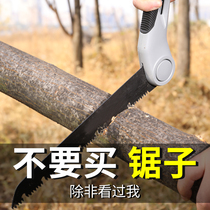 German hand-folded saws Wanmu logging and hand saw outdoor garden tree tree drama tools Wanmu Japan