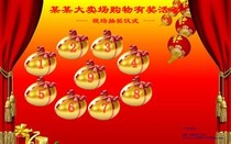 砸金 蛋 抽奖 抽奖 软件 软件 软件 软件 软件 软件 软件 软件