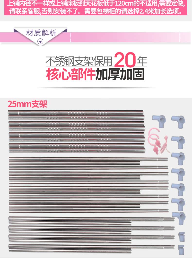 九洲华美上下铺蚊帐子母床衣柜床双层床不锈钢高低儿童床1.5米商品详情图