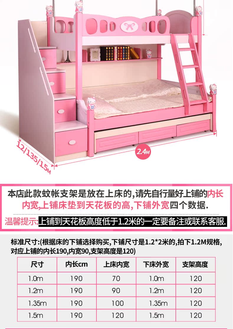 九洲华美上下铺蚊帐子母床衣柜床双层床不锈钢高低儿童床1.5米商品详情图