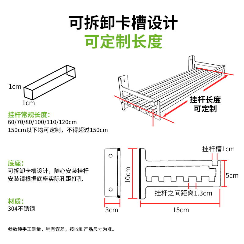 帅仕厨房调味架壁挂微波炉置物架墙上挂件 304不锈钢调料架收纳架产品展示图4