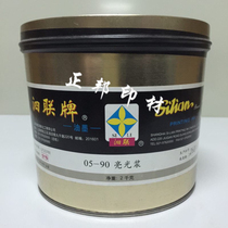 Shanghai Sixian brand 05 type offset ink additive 05-90 bright paste 2kg can one box more favorable