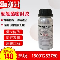 Swiss Sika 206 Polyurethane sealant Glass glue primer Sika Primer-206 G P