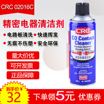 Spot supply CRC 02016c dry precision electrical cleaner Electronic circuit board cleaner