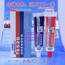 Beijing Tianshan Kesaixin TS528 Oil surface emergency repair agent 84g Kesaixin 528