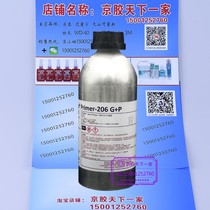 Swiss Sika 206 Polyurethane Sealant Primer Sika Primer-206 G P 1000ml