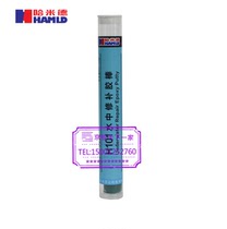 Hamid HAMLD Water patched glue stick H101 damp repair quick plugging PSI water stick substitute
