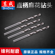 Genuine Dongcheng straight handle hemp drill (1 0mm-5 8mm) metal wood drill hole opener Dongcheng hemp drill