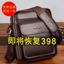 Real Leather Men Bag Single Shoulder Bag Small Hanging Bag Mens Backpack Mens Bull Leather Skew Satchel Business Casual Bag Bag