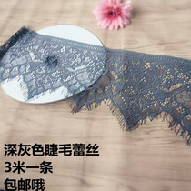 Black and white Gray non-stretch eyelashes Lace trim accessories Wide skirt bandeau sleeves hem extended lace