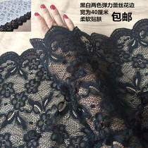 Widened black and white stretch lace skirt bandeau hem sleeves extended accessories fabric 14 8 yuan a meter