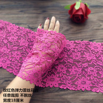 Purple Rose red 18cm stretch wide Lace trim Trim skirt hem clothing lace 8 8 yuan a meter