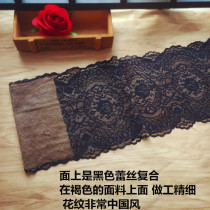 21 cm wide deep brown coffee elastic lace lace lace lace accessory decoration 8 8 yuan 1 meter