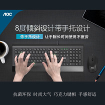 AOC KM691 AK47-11 White KM811D dual USB interface home office wired keyboard mouse set