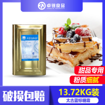 Chengdu Taikoo Pure powdered sugar Blue label frosting 13kg original baking special Taikoo powdered sugar baking