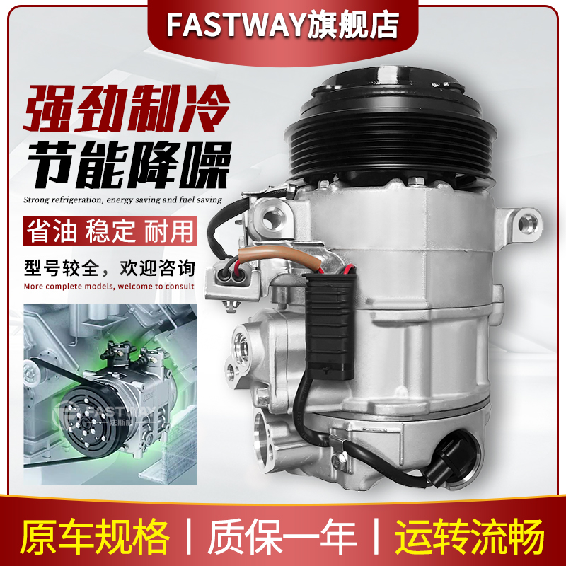 Hyme M6 Fumei two generation Mazda323 3rd generation F5 4generation M5V70 Ai - shan air conditioning compressor air conditioning pump