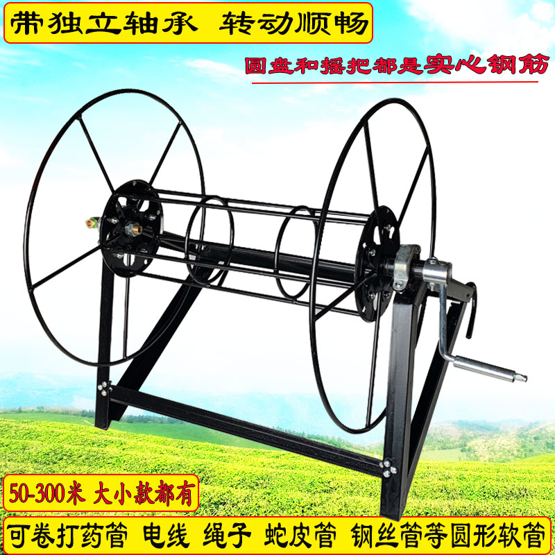 Roll Pipe Machine Agricultural Spray machine Wound Pipe Hanger Spray Tube Retraction rack Hanging water pipe containing winding shelf tube collector