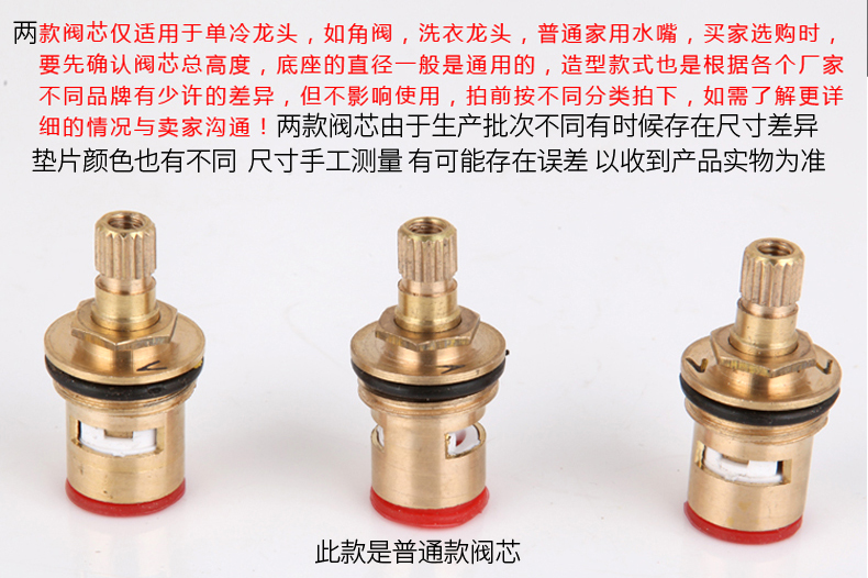 水龙头阀芯家用水龙头陶瓷内芯三角阀阀芯把手轮配件全铜壳体